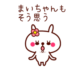 Rabbit Mai sticker sticker #11555638
