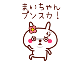 Rabbit Mai sticker sticker #11555639