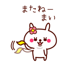 Rabbit Mai sticker sticker #11555640