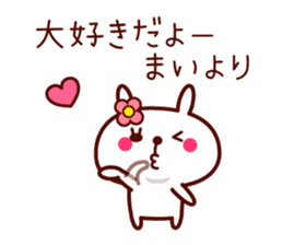 Rabbit Mai sticker sticker #11555641