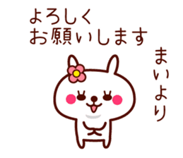 Rabbit Mai sticker sticker #11555642