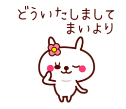 Rabbit Mai sticker sticker #11555643