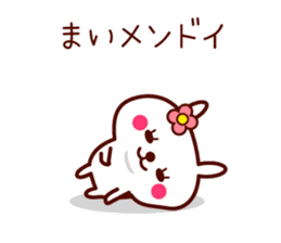 Rabbit Mai sticker sticker #11555644
