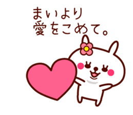 Rabbit Mai sticker sticker #11555645