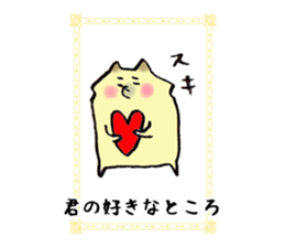 Pomeranian Junco Card sticker #11555648