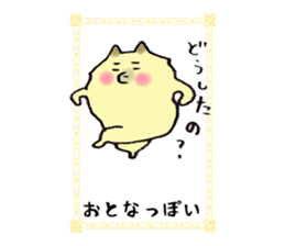 Pomeranian Junco Card sticker #11555652