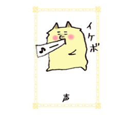 Pomeranian Junco Card sticker #11555658