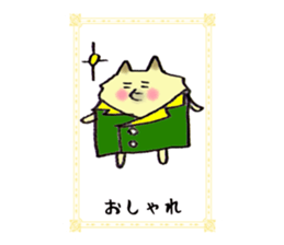 Pomeranian Junco Card sticker #11555659