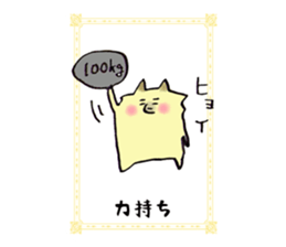 Pomeranian Junco Card sticker #11555660