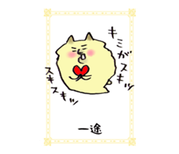 Pomeranian Junco Card sticker #11555661