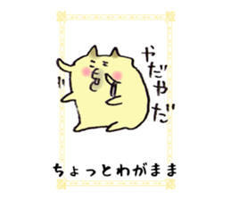 Pomeranian Junco Card sticker #11555664