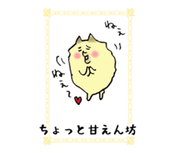 Pomeranian Junco Card sticker #11555665