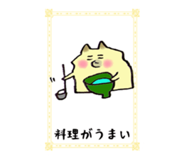 Pomeranian Junco Card sticker #11555667