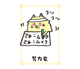 Pomeranian Junco Card sticker #11555673