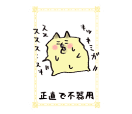 Pomeranian Junco Card sticker #11555674