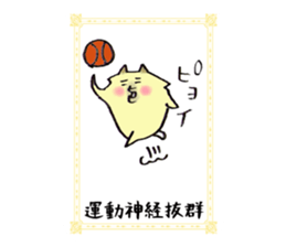 Pomeranian Junco Card sticker #11555676