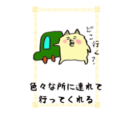 Pomeranian Junco Card sticker #11555681