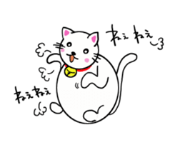 I am Cat Dharma sticker #11555809