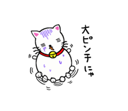 I am Cat Dharma sticker #11555820