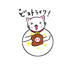 I am Cat Dharma sticker #11555822