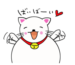 I am Cat Dharma sticker #11555846