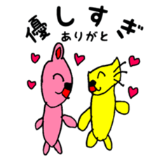 A rabbit and cat is mari and sari sticker #11555849