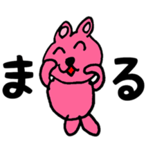 A rabbit and cat is mari and sari sticker #11555855