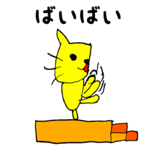 A rabbit and cat is mari and sari sticker #11555863