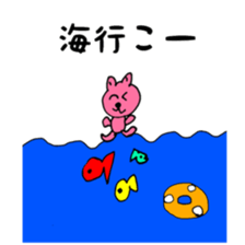 A rabbit and cat is mari and sari sticker #11555868