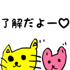 A rabbit and cat is mari and sari sticker #11555874