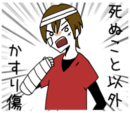 What symptoms do you have? sticker #11555991