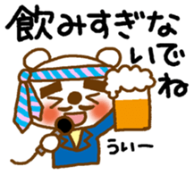 The stickers of Thanks for father. sticker #11556086