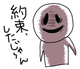 EBIFURYA VS EBITENPURYA sticker #11556220