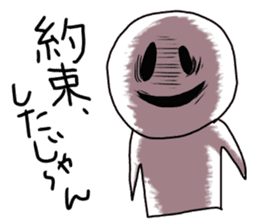 EBIFURYA VS EBITENPURYA sticker #11556220