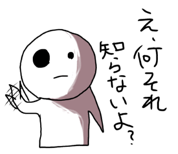 EBIFURYA VS EBITENPURYA sticker #11556221