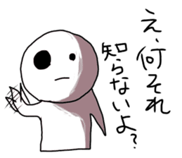 EBIFURYA VS EBITENPURYA sticker #11556221