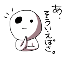 EBIFURYA VS EBITENPURYA sticker #11556232