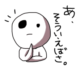 EBIFURYA VS EBITENPURYA sticker #11556232