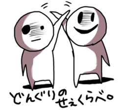 EBIFURYA VS EBITENPURYA sticker #11556237