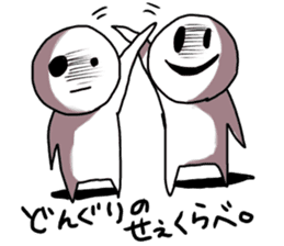 EBIFURYA VS EBITENPURYA sticker #11556237