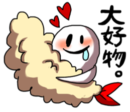 EBIFURYA VS EBITENPURYA sticker #11556240