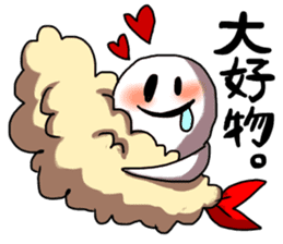 EBIFURYA VS EBITENPURYA sticker #11556240