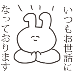 Basic greeting rabbit