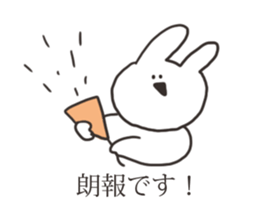 Basic greeting rabbit sticker #11556419