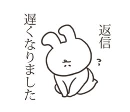 Basic greeting rabbit sticker #11556425
