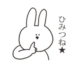 Basic greeting rabbit sticker #11556436