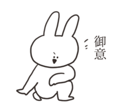 Basic greeting rabbit sticker #11556441
