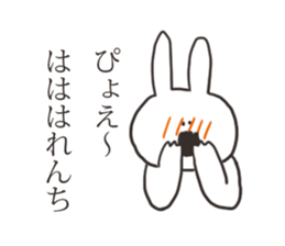 Basic greeting rabbit sticker #11556446