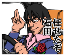 Ishida's terrible sticker sticker #11556530