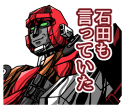 Ishida's terrible sticker sticker #11556532